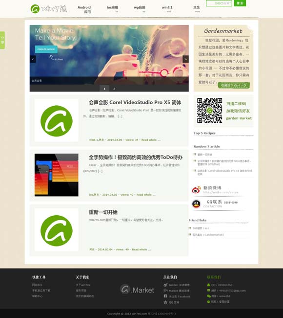 香港6合开奖结果开奖记录下载最新 影史名作续篇《角斗士2》定档11月22日